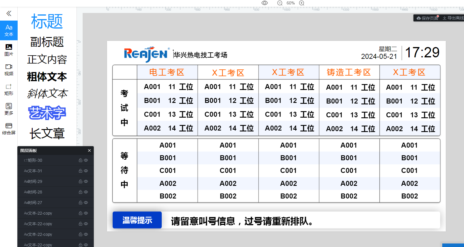 圖片4 圖片4